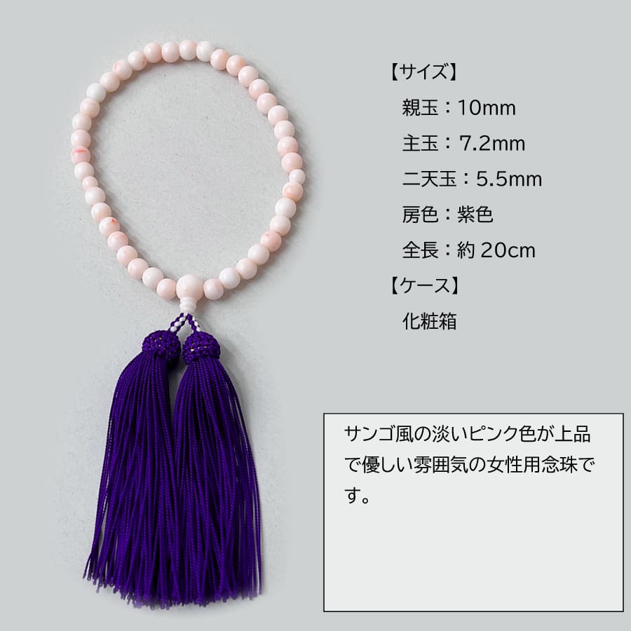 HS-1818990-nenjyu-D1